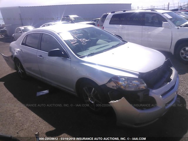 1G1ZB5E06CF304032 - 2012 CHEVROLET MALIBU LS 银色 照片 1