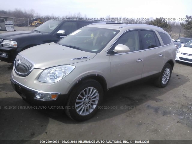 5GAER23798J181803 - 2008 BUICK ENCLAVE CXL 棕色 照片 2