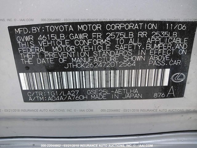 JTHCK262472012564 - 2007 LEXUS IS 250 SILVER photo 9