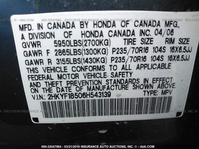 2HKYF18506H543139 - 2006 HONDA PILOT EX BLUE photo 9