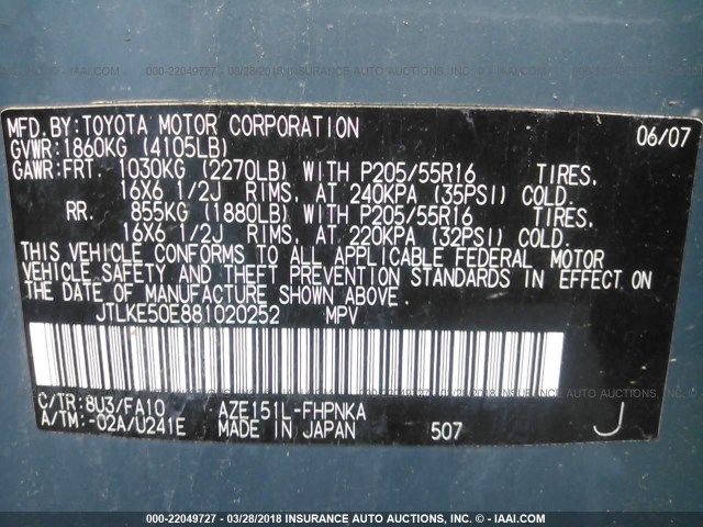 JTLKE50E881020252 - 2008 TOYOTA SCION XB ლურჯი ფოტო 9