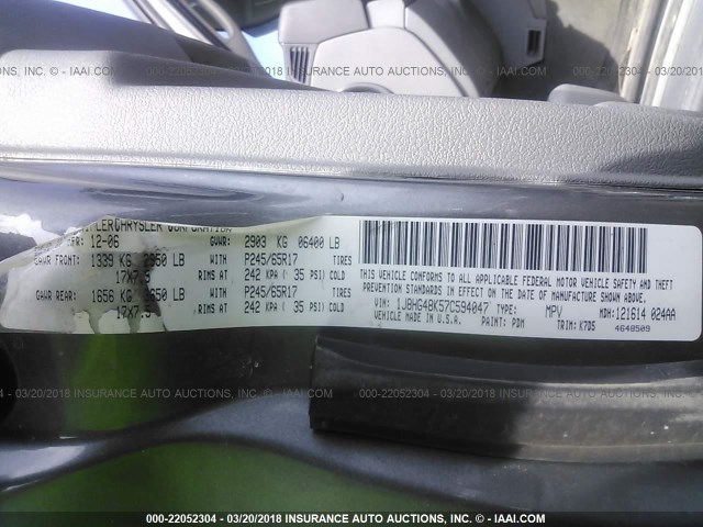 1J8HG48K57C594047 - 2007 JEEP COMMANDER GRAY photo 9