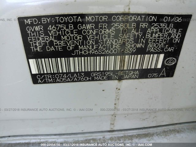 JTHCH96S260016839 - 2006 LEXUS GS GENERATION 200 300 WHITE photo 9