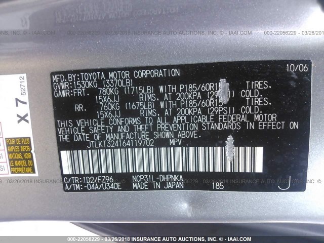 JTLKT324164119702 - 2006 TOYOTA SCION XB ნაცრისფერი ფოტო 9