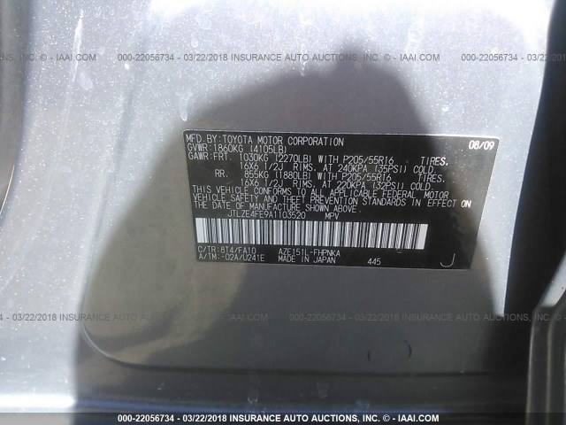 JTLZE4FE9A1103520 - 2010 TOYOTA SCION XB ლურჯი ფოტო 9