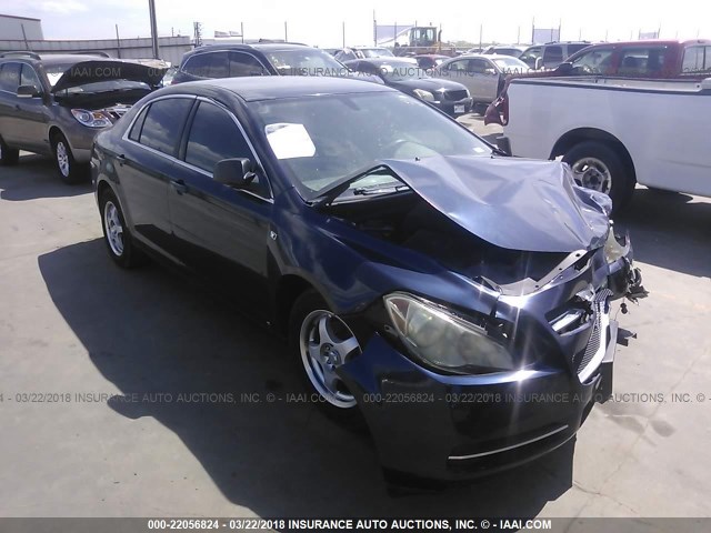 1G1ZG57B98F189529 - 2008 CHEVROLET MALIBU LS 蓝色 照片 1