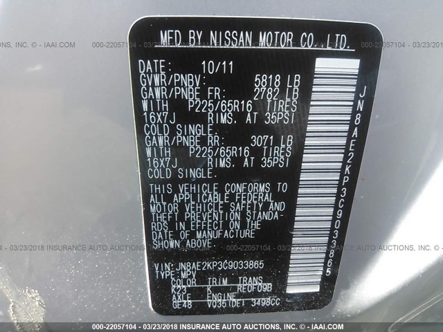 JN8AE2KP3C9033865 - 2012 NISSAN QUEST S/SV/SL/LE SILVER photo 9