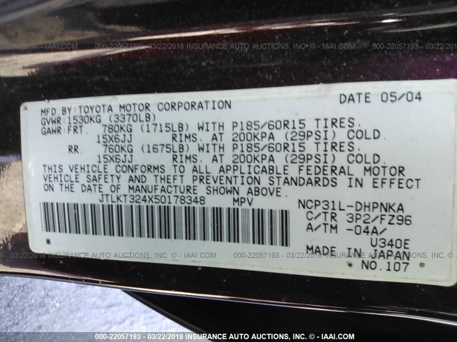 JTLKT324X50178348 - 2005 TOYOTA SCION XB მუქწითელი ფოტო 9