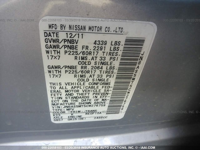 JN8AS5MT5CW276759 - 2012 NISSAN ROGUE S/SV SILVER photo 9