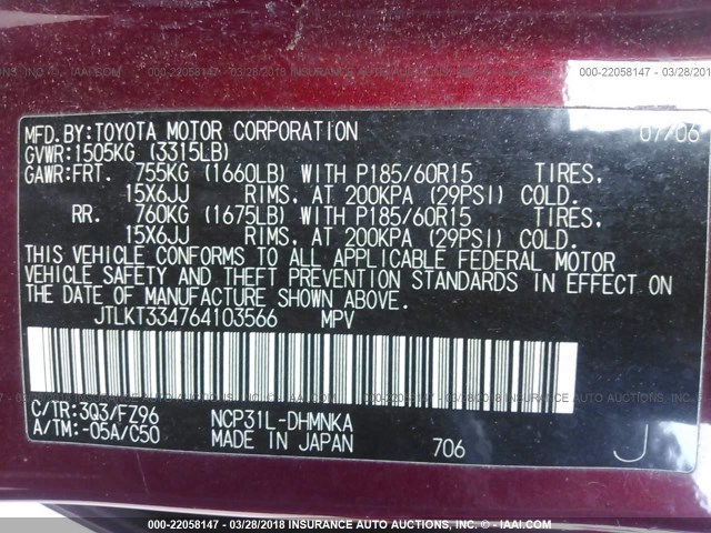 JTLKT334764103566 - 2006 TOYOTA SCION XB ბურგუნდია ფოტო 9