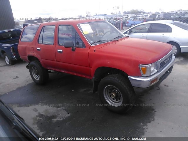 JT3VN39W2L0007380 - 1990 TOYOTA 4RUNNER VN39 SR5 红色 照片 1