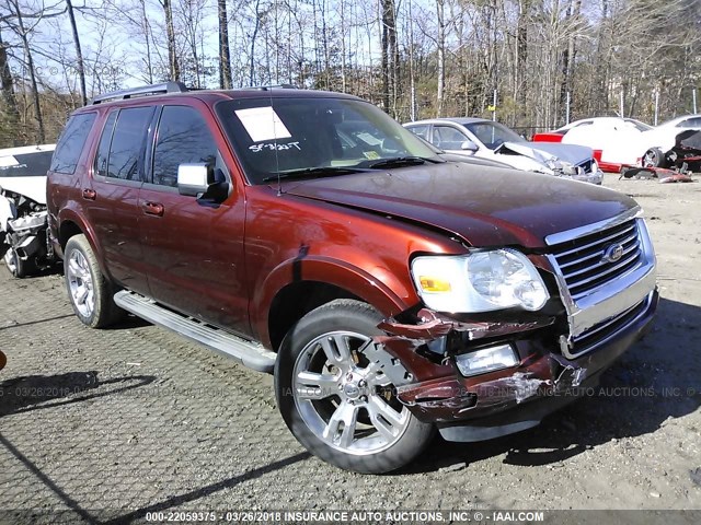 1FMEU6FE4AUA46467 - 2010 FORD EXPLORER LIMITED 勃艮第红 照片 1
