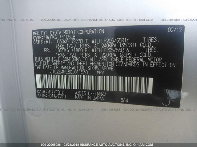 JTLZE4FE8CJ011530 - 2012 TOYOTA SCION XB SILVER photo 9