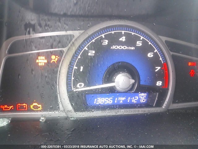 2HGFG11958H511012 - 2008 HONDA CIVIC EXL BLUE photo 7