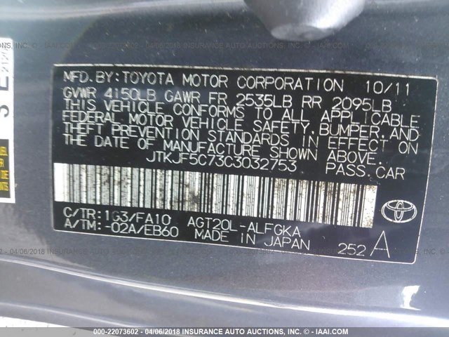 JTKJF5C73C3032753 - 2012 TOYOTA SCION TC 灰色 照片 9