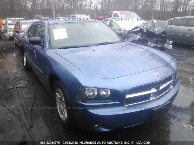 2B3KA43GX7H824942 - 2007 DODGE CHARGER SE/SXT BLUE photo 1