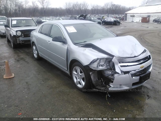 1G1ZA5EU0CF112398 - 2012 CHEVROLET MALIBU LS ვერცხლისფერი ფოტო 1