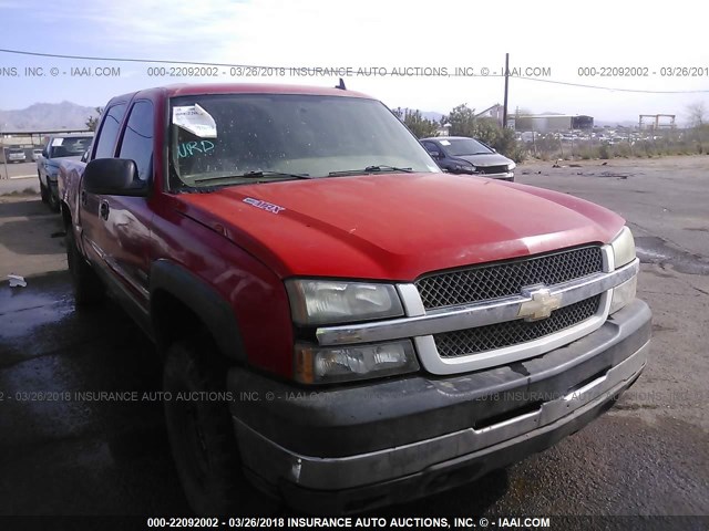 1GCHK23D77F169236 - 2007 CHEVROLET SILVERADO K2500 HEAVY DUTY RED photo 1