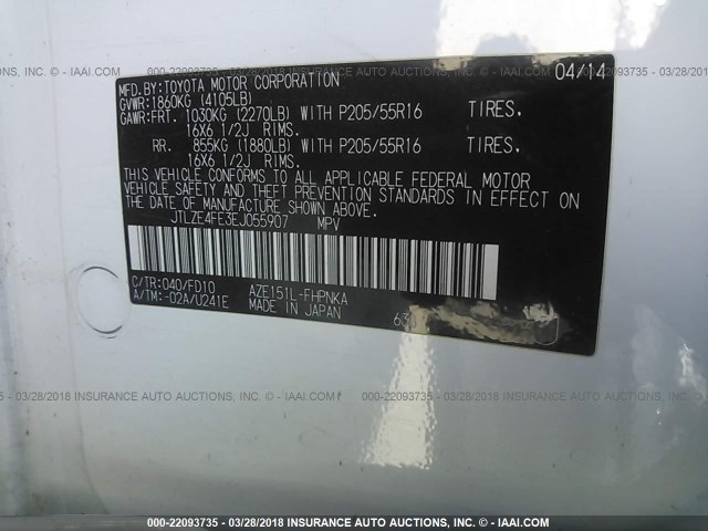 JTLZE4FE3EJ055907 - 2014 TOYOTA SCION XB თეთრი ფოტო 9