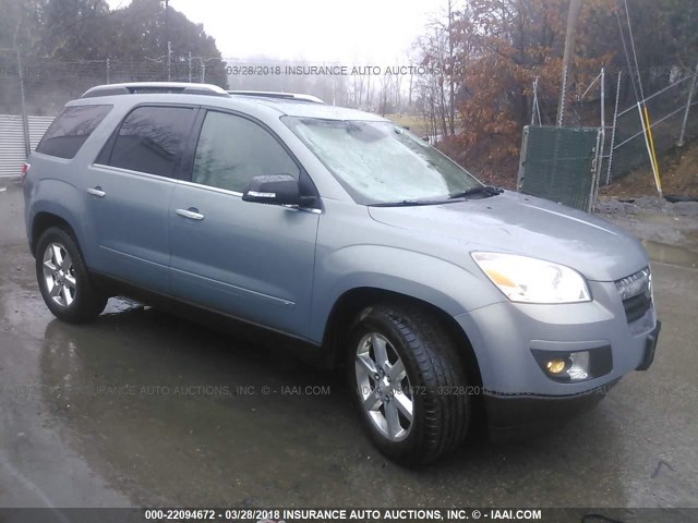 5GZEV33748J127145 - 2008 SATURN OUTLOOK XR/TOURING 浅蓝色 照片 1