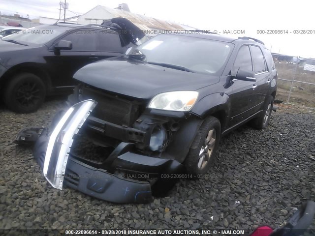 5GZEV33757J159469 - 2007 SATURN OUTLOOK SPECIAL 灰色 照片 2