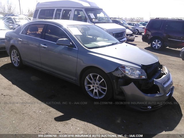 1G1ZK57B19F145556 - 2009 CHEVROLET MALIBU LTZ 浅蓝色 照片 1