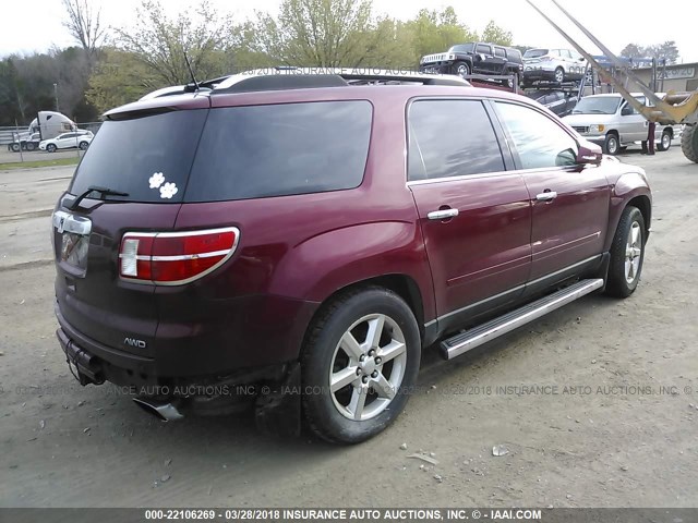 5GZEV33768J112663 - 2008 SATURN OUTLOOK XR/TOURING 勃艮第红 照片 4