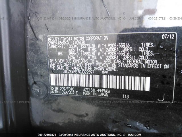 JTLZE4FE7CJ022597 - 2012 TOYOTA SCION XB BLACK photo 9