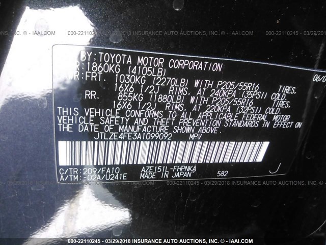 JTLZE4FE3A1099092 - 2010 TOYOTA SCION XB შავი ფოტო 9