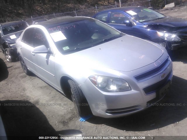 1G1ZC5EB7AF257069 - 2010 CHEVROLET MALIBU 1LT 银色 照片 1