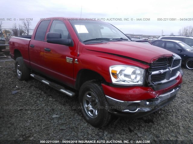 1D7KS28A07J578654 - 2007 DODGE RAM 2500 ST/SLT 红色 照片 1