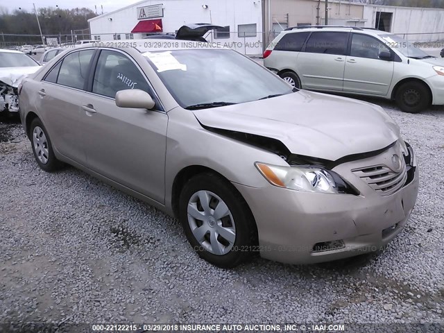 4T1BE46KX8U231790 - 2008 TOYOTA CAMRY CE/LE/XLE/SE Champagne photo 1