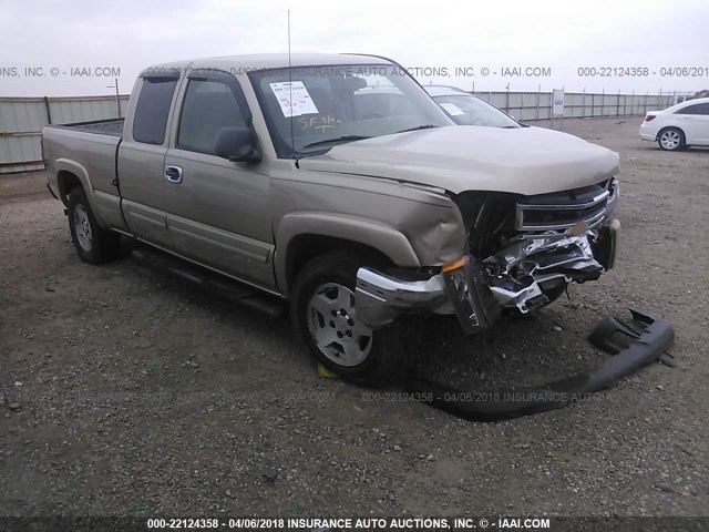 2GCEK19B761106758 - 2006 CHEVROLET SILVERADO K1500 TAN photo 1