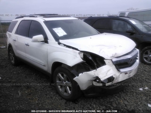 5GZEV23778J202821 - 2008 SATURN OUTLOOK XR თეთრი ფოტო 1