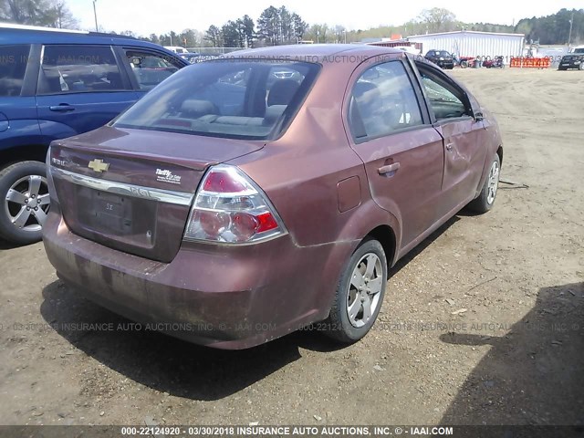 KL1TD5DE1BB238538 - 2011 CHEVROLET AVEO LS/LT 橙色 照片 4