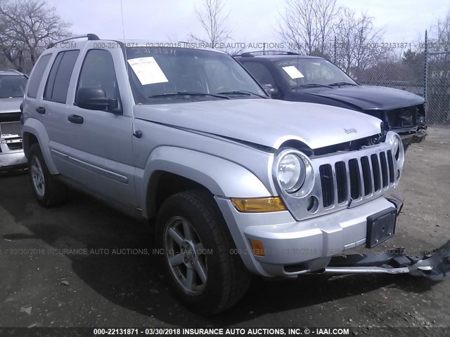 1J4GL58K45W706265 - 2005 JEEP LIBERTY LIMITED SILVER photo 1