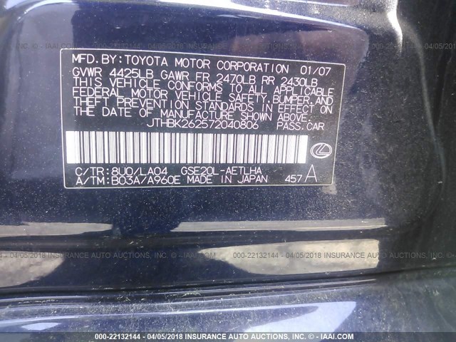 JTHBK262572040806 - 2007 LEXUS IS 250 Dark Blue photo 9