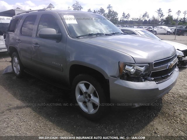 1GNFC13J67R374492 - 2007 CHEVROLET TAHOE C1500 GRAY photo 1