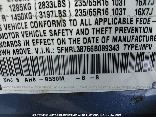 5FNRL38766B089343 - 2006 HONDA ODYSSEY EXL ლურჯი ფოტო 9