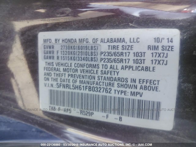 5FNRL5H61FB032762 - 2015 HONDA ODYSSEY EXL ბურგუნდია ფოტო 9