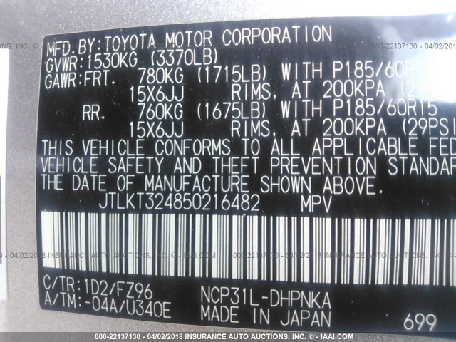 JTLKT324850216482 - 2005 TOYOTA SCION XB GRAY photo 9