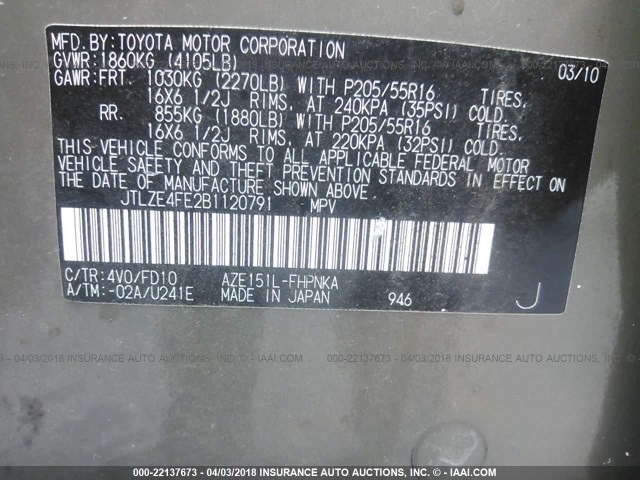 JTLZE4FE2B1120791 - 2011 TOYOTA SCION XB TAN photo 9