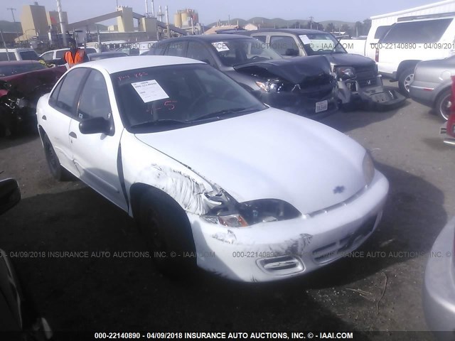 1G1JC524827102495 - 2002 CHEVROLET CAVALIER CNG WHITE photo 1