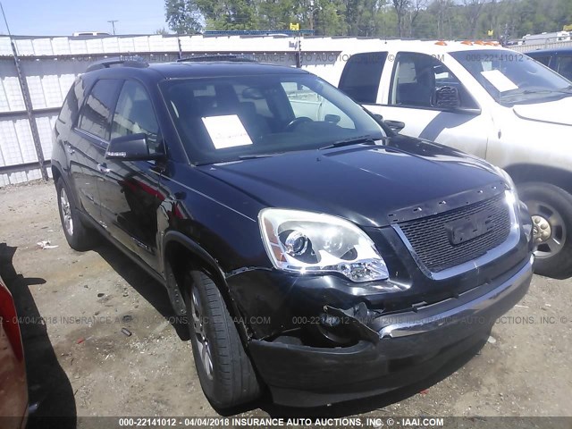 1GKER33797J152213 - 2007 GMC ACADIA SLT-2 GRAY photo 1