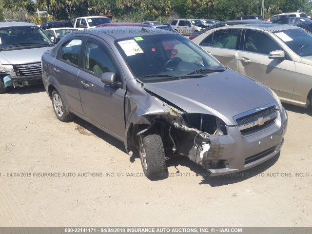 KL1TD5DE9AB094123 - 2010 CHEVROLET AVEO LS/LT 灰色 照片 1