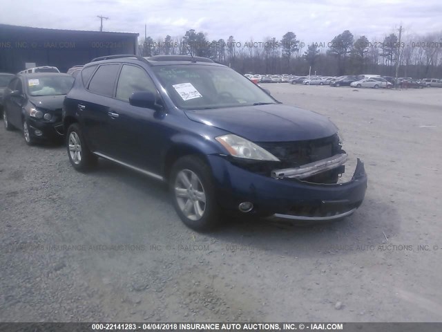 JN8AZ08WX7W639436 - 2007 NISSAN MURANO SL/SE/S BLUE photo 1