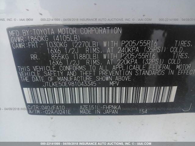 JTLKE50E981043345 - 2008 TOYOTA SCION XB თეთრი ფოტო 9