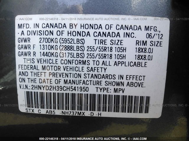 2HNYD2H39CH541950 - 2012 ACURA MDX TECHNOLOGY GRAY photo 9