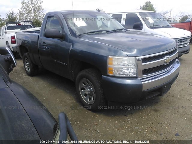 1GCEC14X87Z638870 - 2007 CHEVROLET SILVERADO C1500 CLASSIC BLUE photo 1