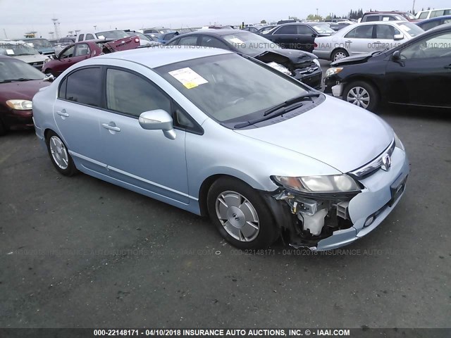 JHMFA36287S008491 - 2007 HONDA CIVIC HYBRID Light Blue photo 1